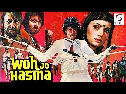 वो जो हसीना Woh Joh Hasina - हिंदी एक्शन न्यू फुल मूवी | मिथुन चक्रवर्ती, रणजीता कौर | एचडी | 1983.