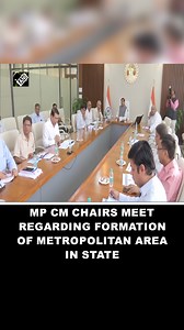 3K views · 37 reactions | MP CM Mohan Yadav chairs meeting regarding formation of metropolitan area in state #MohanYadav #MadhyaPradesh #Metropolitanarea | Asian News International (ANI) | Facebook