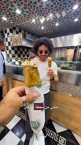 5 Amazing #food places with #DohaMetro 🚊🍔🍦 Get unlimited rides for 30 days for just QR99! Offer is valid until December 31, 2024, and it’s available at all information desks in metro stations! 😍 Shawerma, Pho, hot chocolate and more all at reach with Doha Metro! Watch this video to discover these places ❤️ #30DayMetropass #Doha #Qatar | Qatar Tribune