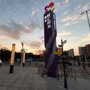 [Hot Item] Full Color LED Programmable Sign Outdoor Totem Sign Board Outdoor Logo Pylon