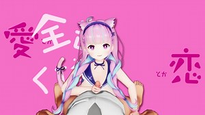 【MMD】Cinderella シンデレラ【 Cover by: Minato Aqua / 湊あくあ 】【 Hololive vtuber 】