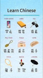 Learning Chinese with me #chinese #mandarin #paris #field #learnchinese #job #internet #drink | Jenny