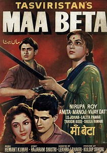 Maa Beta streaming: where to watch movie online?