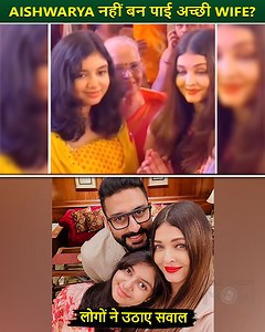 39K views · 170 reactions | As the divorce rumors between Abhishek Bachchan and Aishwarya Rai heat up, a recent video of Aishwarya with her daughter and mother at a Ganapati event went viral. This sparked a mix of comments online, with some questioning Aishwarya’s role as a wife, while others supported and praised her. | Bollywood Now | Facebook