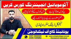 Automobile Engineering Diploma Course in Rawalpindi Islamabad |...