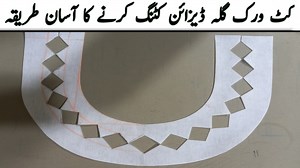 2.6K views · 215 reactions | cutwork Neck Design Cutting #neckdesign #cutworkneck #neckcutting #galadesign #galacutwork #cutwork #neck #cutting #stitching #sewing | Taimoor Tailor | Facebook