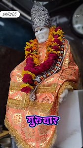 #shirdi sai nath maharaj ki jay 🌹🙏# | Shaurya Singh
