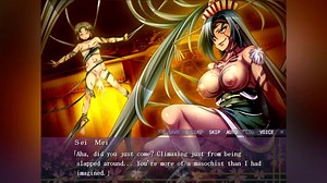 The Request Button - Sei Mei 2 (Violated Hero 3)