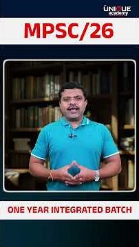 MPSC State Service 2026 - English Medium Integrated (Mains Cum Pre) Batch | #mpsc