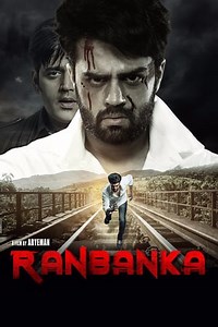 Watch And Download Movie Video Ranbanka For Free!