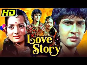 लव स्टोरी (HD) - कुमार गौरव और विजयता पंडित की सुपरहिट रोमांटिक बॉलीवुड मूवी | Love Story (1981)
