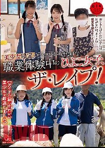 PIYO-127 Studio Hiyoko Beautiful Girl Only. (In An Extracurricular Lesson At A Girls' School) The Rep!