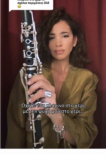 Απάντηση στον χρήστη @zwipapgrats Με την ψυχή μου στο χέρι 🙏 #fyp#clarinet #foryoupagе#foryouu #viral