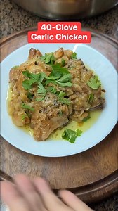 🎄We’re turning up the flavor with 40-Clove Garlic Chicken! 🍗✨ Tender chicken, roasted to perfection, infused with buttery, caramelized garlic and herbs—this dish is pure holiday magic on a plate! Perfect for cozy nights or impressing your guests. 🎄💛. 🎥 Watch as I break down the steps to this rich and savory classic in minutes. Garlic lovers, this one’s for you!🧄 💥✨ Save this recipe for your holiday menu, and don’t forget to tag me when you try it! ✨ Like, share, and spread the Christmas c