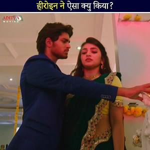 1M views · 30K reactions | हीरोइन ने ऐसा क्यू किया? Movie Name :#Pellisandad Cast :#Roshan #Sreeleela #south #superhit #southmovie #viralvideo #Trending #AdityaMovies | Aditya Movies | Facebook