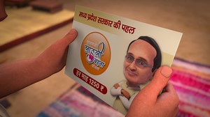 29K views · 110 reactions | लाड़ली बहनों कर लो तैयारी अब है उत्सव मनाने की बारी...... अक्टूबर से भैया शिवराज भेंजेगे ₹1,250 | Madhya Pradesh CM Report Card | Facebook