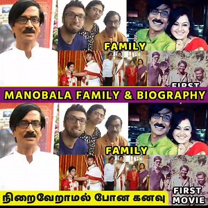 25 reactions | Manobala Biography & Manobala Family Photos & Film, Controversies, நிறைவேறாமல் போன Manobala கனவு #RipManobala #Manobala #ManobalaRip #ManobalaNews #CinemaNews #ManobalaNews #ManobalaMovie #ManobalaComedy #TamilCinemaNews #KollywoodNews #Rajinikanth #sivakarthikeyan #Vijay #Ajith #Suriya #sivakarthikeyan #PS2 #PonniyinSelvan2 #Trisha #Vikram #CinemaNews #AishwaryaRai #AishwaryaLekshmi #JayamRavi #Vivek | Tamil CineWoods | Facebook
