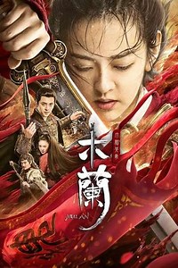 Mulan the Heroine - Movie