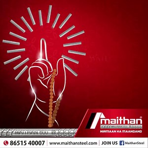 Waheguru Ji Ka Khalsa Waheguru ji ki fateh #HappyGuruNanakJayanti #GuruParav2023 #MaithanSteel #StrongMatlabMaithan | Maithan Steel