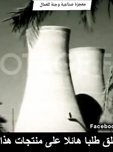 شركة مصر للغزل والنسيج: معجزة صناعية في المحلة الكبرى