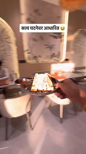 1M views · 11K reactions | सत्य घटनेवर आधारित  #vipin #tanvi #relatable #comedy | Bipin Mahore | Facebook