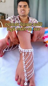 124K views · 1.7K reactions | Payal only Rs 200  #payal #anklets #anklet #bangles #earrings #indianjewellery #jewellery #kundanjewellery #silver #necklace #jhumkas #bridaljewelry #diamonds #bridaljewellery #kada #templejewellery #trending #kerala #chennai #ankletlove #mumbai #mathapatti #jewelry #bangalore #gold #chokers #kundan #guutupusalu #vanki #silverjewellery | Chiku Rout Sabir | Facebook