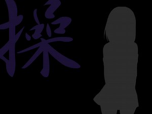 Misao v2.02 - English file