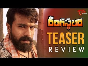 Rangasthalam Teaser Review | Ram Charan | Samantha | Aadhi | DSP | Sukumar | #RangasthalamTeaser