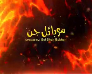 146 reactions · 34 shares | Mobile Jin Teaser 2 Every Wednesday at 5.20 pm on PTV Home | PTV Media | Facebook