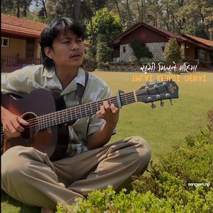 25K views · 1.3K reactions | Maya Maa || Purna Rai | Sangeet | Facebook