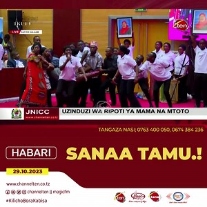 16 reactions | Rais SAMIA SULUHU HASSAN pamoja na Waziri wa Afya UMMY...