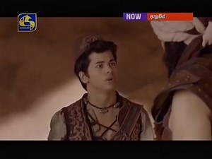 ඇලඩින් 170 කොටස🧞‍♂️❤️ | සිංහල Aladdin Season 1 - Ep 170 | Sinhala . . . මෙම වීඩියෝවේ සම්පූර්ණ අයිතීන් නිර්මාණයේ මුල් හිමිකරුවන් සතු වේ. මෙම වීඩියෝව මෙම පිටුව තුළ නැවත පල කිරීමෙහි එකම අරමුණ ප්‍රේක්ෂක රසවින්දනයම පමණක්ම බව කරුණාවෙන් සලකන්න. ස්තුතියි💓🥀 #aladdin #ඇලඩින් #aladin #aladdin_sinhala #ඇලඩින්_නම_ඇහිලා_තියෙන්නම_ඕනා #sinhaladubbed #drama | Ceylon Lion King