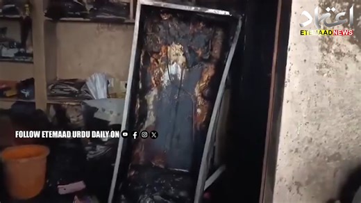 Refrigerator Exploded In A House In Sanath Nagar, Causing Fire, No Casualties Were Reported #hyderabad #sanathnagar #house #Refrigerator #exploded #fire #etemaadnews | Etemaad Daily | Facebook