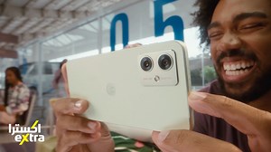 Enjoy every detail! Meet the Motorola G84 and benefit from a gift with every purchase. Available now at 69.9 omr | eXtra Stores - Oman