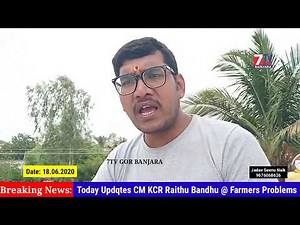 18.06.2020 || Today Updates CM KCR Raithu Bandhu @ Farmers Problems రైతు బంధు సమస్యలు | 7TV BANJARA