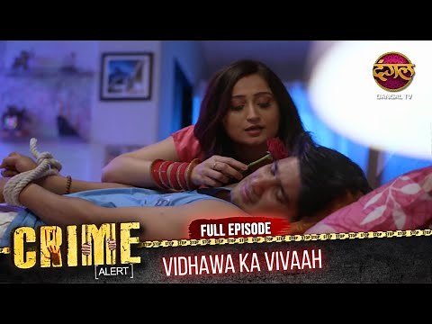 VIDHAWA KA VIVAAH | Crime Alert New Season | Full Episode 1026