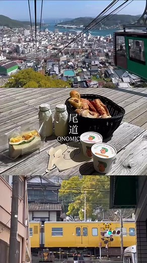 尾道・千光寺公園ロープウェイと大きなクレープ｜絶景とグルメ散策