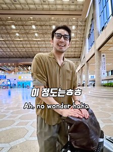 Korea 12years!? 반응과 키워드 모음