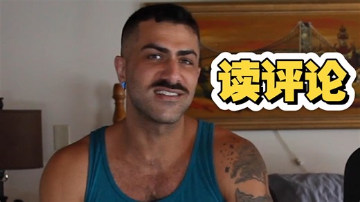 【Adam Ramzi】读评论The Internet Vs. Gay Porn Star Adam Ramzi