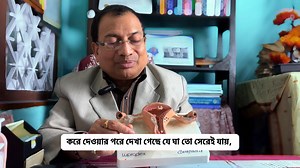 71K views · 889 reactions | সহবাসের সময় জ্বালাপোড়া বা ব্যথা কি ধীরে...