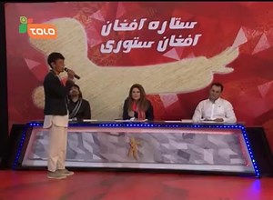 46K views · 2.1K reactions | Best performance of the week! What is your idea about Panj Shanbe Maftoon (best performer of the week)? بهترین اجرای هفته نظر شما در باره اجرای پنجشنبه مفتون (بهترین اجرای هفته) چیست؟ #AfghanStar #Auditions #TOLOTV #ستاره_افغان #گزینش #طلوع | Afghan Star | Facebook