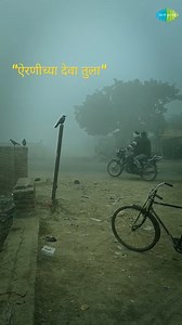 2.2K views · 54 reactions | ‘ऐरणीच्या देवाचे तुला’ या गाण्यात लता...