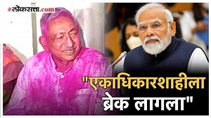 3.9K views · 51 reactions | Shahu Maharaj Chhatrapati:...