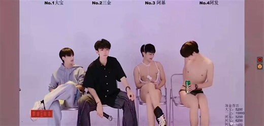 RT @vixen_rzh: 重庆MS男团 首次全裸开票跳团舞 大事件——刚毕业的弟弟们团播表演，忍辱负重。 全都是帅哥 各个颜值担当。