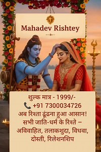 143 reactions · 4 comments | "Fake रिश्ता नहीं… अब चाहिए Real रिश्ता!...