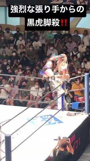 48K views · 394 reactions | #wrestling #wrestling_challenge #wrestler #womanwrestler #stardom #stardomwrestling #prowrestling #woman | Stardom joshi pro wrestling | Facebook