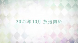 Le studio Madhouse (Hunter x Hunter, OPM, Overlord, Death Note...) présente son prochain anime en trailer: Bibliophile Princess ! L'histoire d'une jeune femme qui accepte d'épouser un prince pour avoir accès à toujours plus de lecture...! + D'infos ⬇️ https://gaak.fr/bibliophile-princess-trailer-et-date-pour-lanime-de-madhouse/ | Gaak ActuManga | Facebook