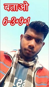 बताओ ✍️ #gk