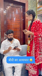 132K views · 3.9K reactions | Suit from - Rujhan The Royal Wedding House #mohitsonia #funnyreels #mohitsonia #haryana #couple #coupleshorts | Mohit Sonia | Facebook