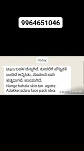 099646 51046 ನಮ್ಮ ಯಶೋಧರ ಹೇರ್ ಆಯಿಲ್ ಫೇಸ್ ಪ್ಯಾಕ್ ಮಾಲ್ಟ್ ಪೌಡರ್ ಸೀಗೆಕಾಯಿ ಪೌಡರ್, ಶಾಂಪು ವೇಟ್ ಲಾಸ್ ಪೌಡರ್ ಜಾಯಿಂಟ್ ಪೇಯಿಂಟ್ ಆಯಿಲ್ ಗ್ಲೋ ಆಯ್ಲ್ ಗಾಗಿ ನಮ್ಮನ್ನ ಸಂಪರ್ಕಿಸಿ | Nanna kanasu vlog mamatha